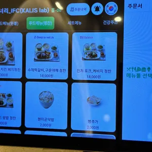 캘리스랩 리뷰 사진