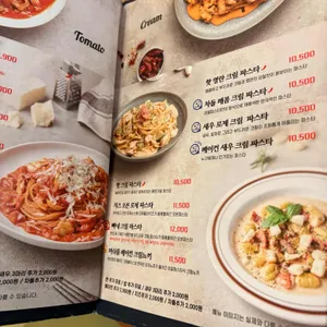 리얼파스타 리뷰 사진