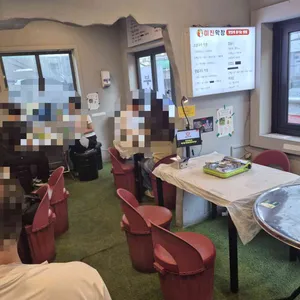 미친막창 리뷰 사진