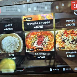 미친막창 리뷰 사진