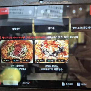 미친막창 리뷰 사진