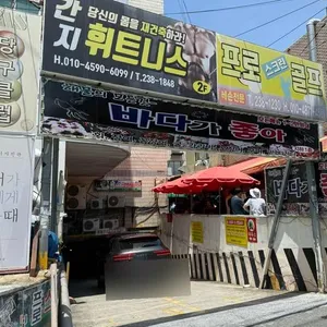 명서밀면 리뷰 사진