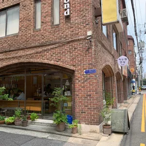 카페 고잉홈 대표 사진