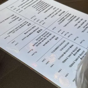 무궁화꼬치피었습니다 리뷰 사진