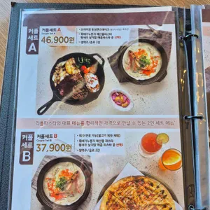 리틀파스타 리뷰 사진