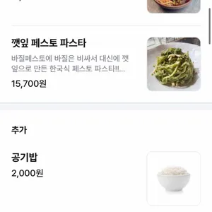 미식가의 주방 리뷰 사진