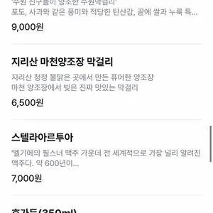 미식가의 주방 리뷰 사진