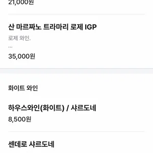 미식가의 주방 리뷰 사진