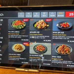 피에프창 리뷰 사진