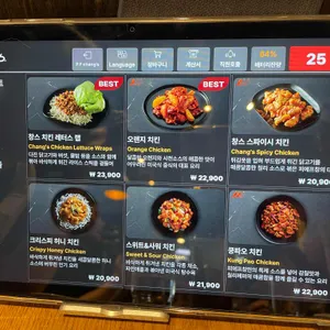 피에프창 리뷰 사진