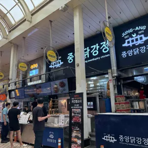 중앙닭강정 리뷰 사진