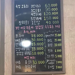 태양수산 리뷰 사진