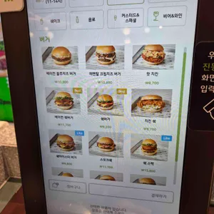 쉐이크쉑 리뷰 사진