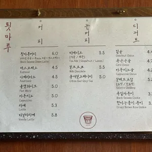 카페 툇마루 리뷰 사진