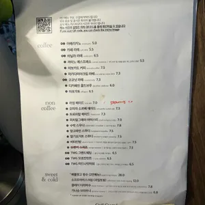 카페까미노 리뷰 사진