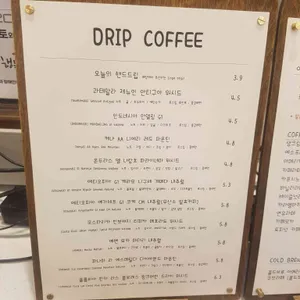 에스토 커피 리뷰 사진