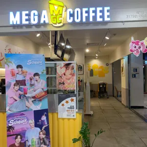 메가MGC커피 리뷰 사진