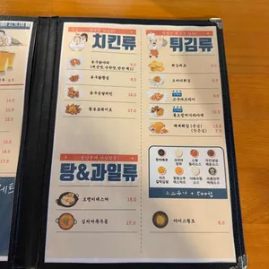 봉구비어 리뷰 사진