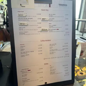 테라로사 리뷰 사진