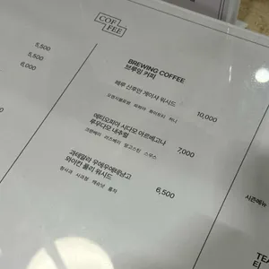 브릭커스커피 리뷰 사진