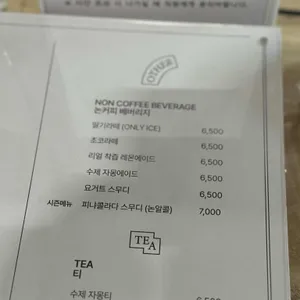 브릭커스커피 리뷰 사진
