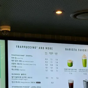 스타벅스 리뷰 사진