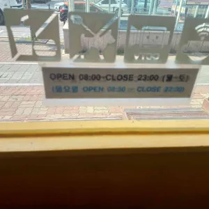 빽다방 리뷰 사진