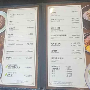 조선면옥 리뷰 사진