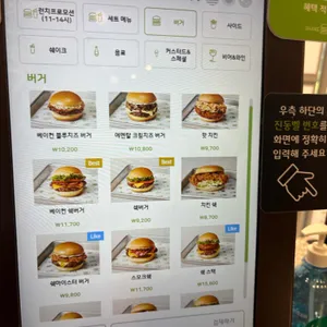 쉐이크쉑 리뷰 사진