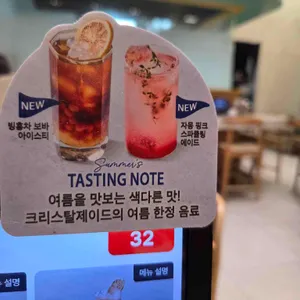 크리스탈제이드 리뷰 사진