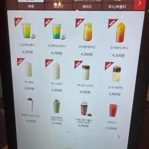 하삼동커피 리뷰 사진