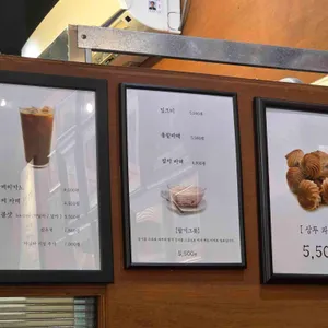 홍팥집 리뷰 사진
