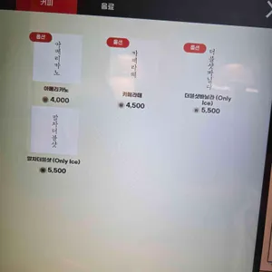 홍팥집 리뷰 사진