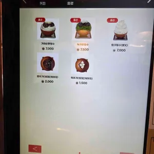 홍팥집 리뷰 사진