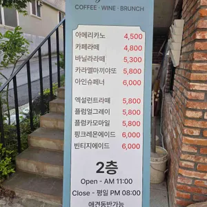 빈티지블룸 리뷰 사진