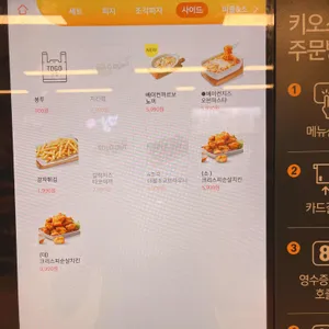 피자몰 리뷰 사진