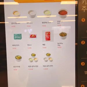 피자몰 리뷰 사진