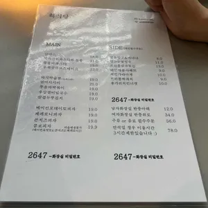 하식당 수원 리뷰 사진