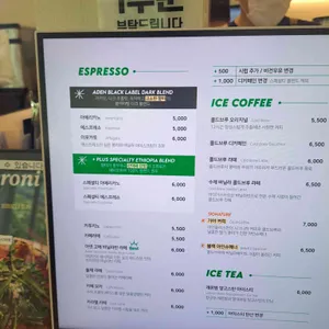 아덴 플러스 리뷰 사진