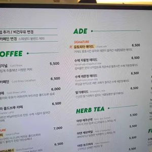 아덴 플러스 리뷰 사진
