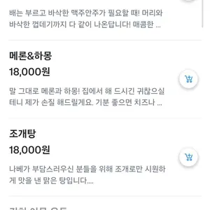 휴식당 리뷰 사진