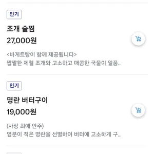 휴식당 리뷰 사진