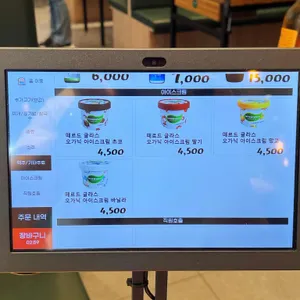 담가화로구이 리뷰 사진