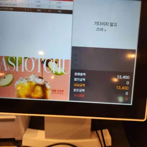 투썸플레이스 리뷰 사진