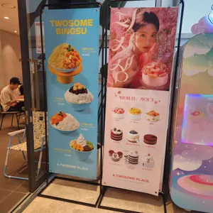 투썸플레이스 리뷰 사진