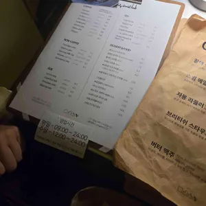 오리가미클럽 리뷰 사진