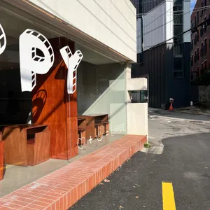 러피 리뷰 사진