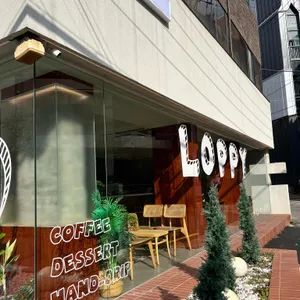 러피 리뷰 사진