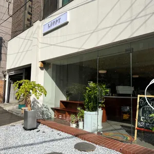 러피 리뷰 사진