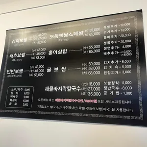 만배아리랑 리뷰 사진